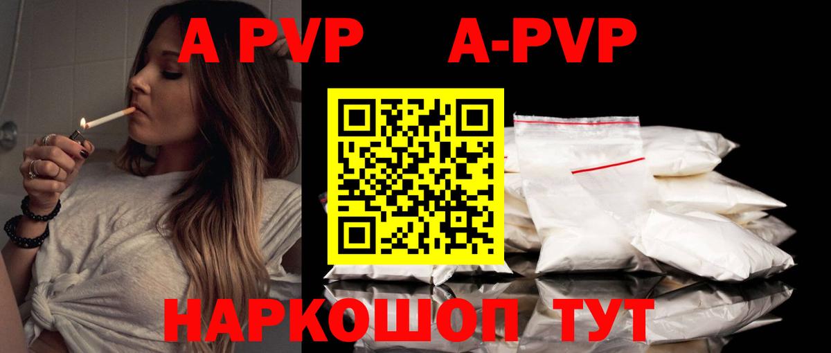 ГЕРОИН  КОКАИН  Вход с VPN  ЭКСТАЗИ  ГАШИШ  Каннабис  Ноябрьск  Гашиш  Мефедрон кристаллы 