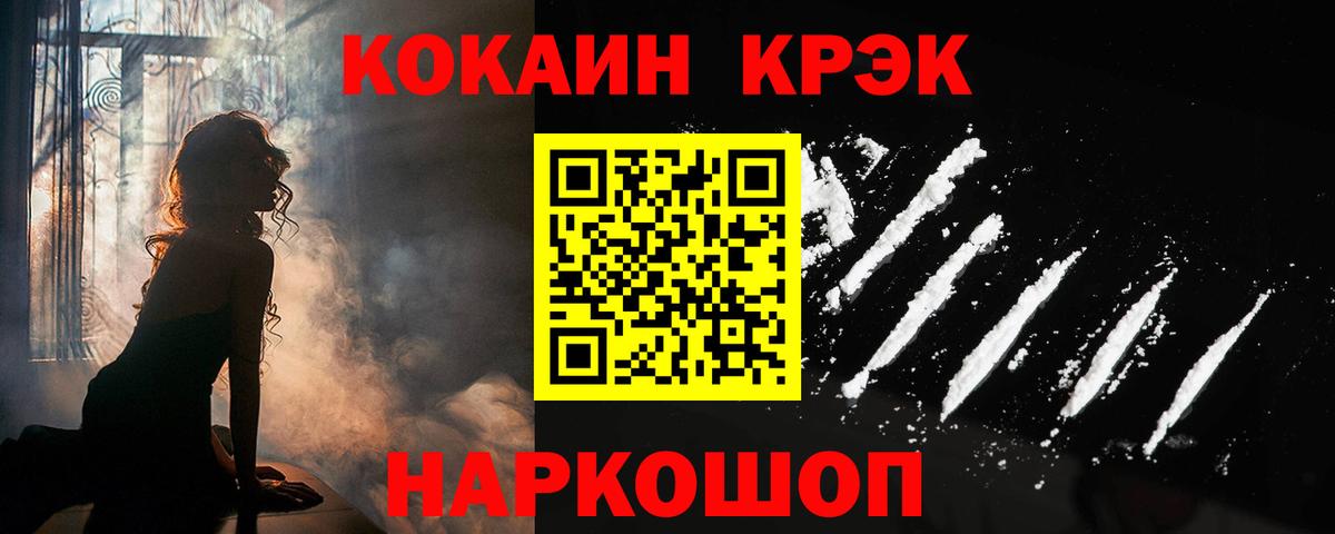 Cocaine 98%  COCAIN Перу  Ноябрьск  Вход с VPN 