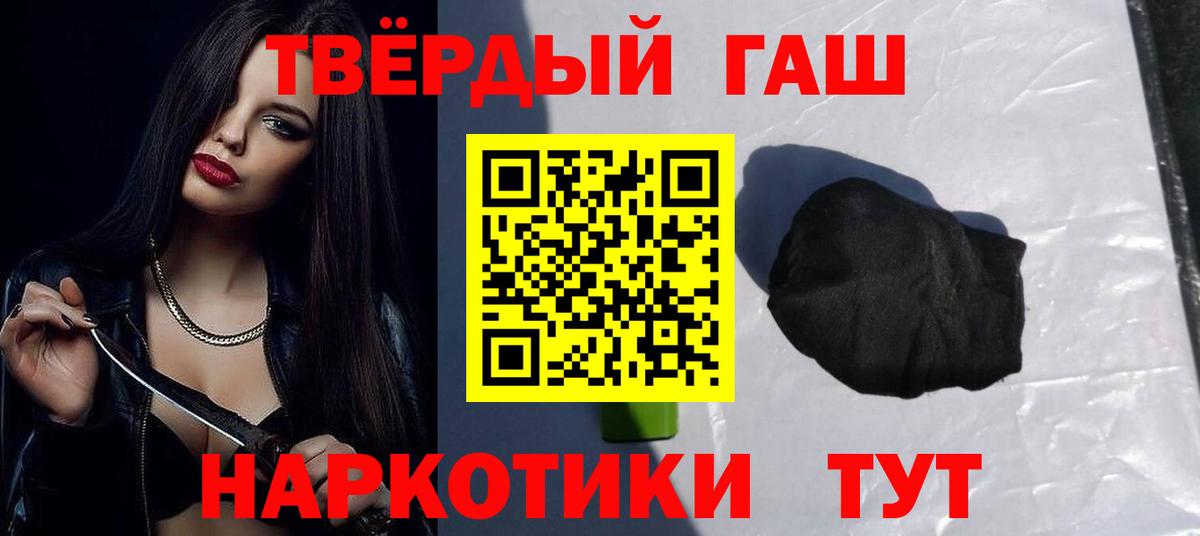 Конопля Ноябрьск
