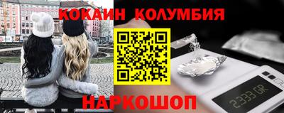 марки lsd Гусиноозёрск
