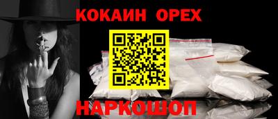 меф VHQ Гусев