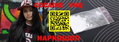 меф VHQ Гусев