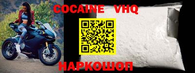 мефедрон Тверь