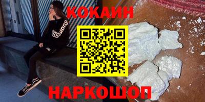 гидра Гусь-Хрустальный