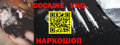гидра Гусь-Хрустальный