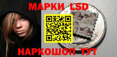 марки lsd Гусиноозёрск