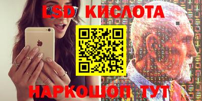 марки lsd Гусиноозёрск