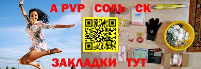 меф VHQ Гусев