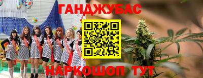 марки lsd Гусиноозёрск