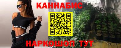 гидра Гусь-Хрустальный