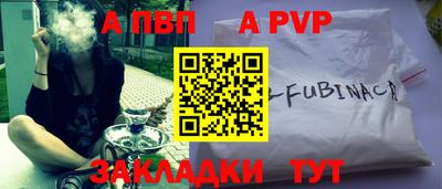 гидра Гусь-Хрустальный