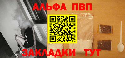 меф VHQ Гусев