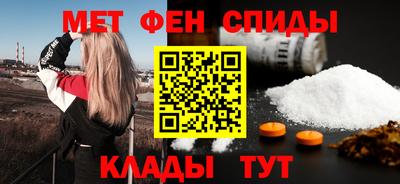 меф VHQ Гусев