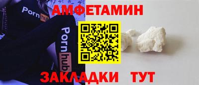 гидра Гусь-Хрустальный