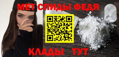 гидра Гусь-Хрустальный
