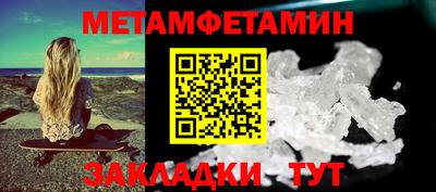 меф VHQ Гусев