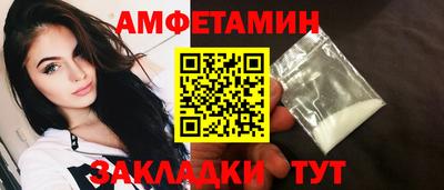 меф VHQ Гусев