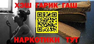 гидра Гусь-Хрустальный