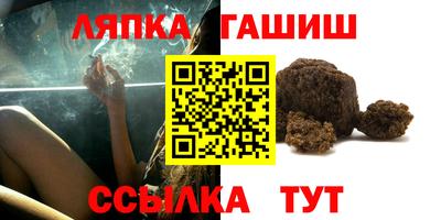 марки lsd Гусиноозёрск