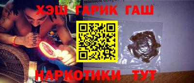 меф VHQ Гусев
