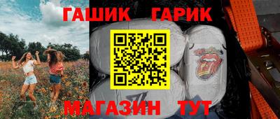 марки lsd Гусиноозёрск