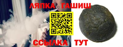 меф VHQ Гусев