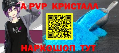 гидра Гусь-Хрустальный
