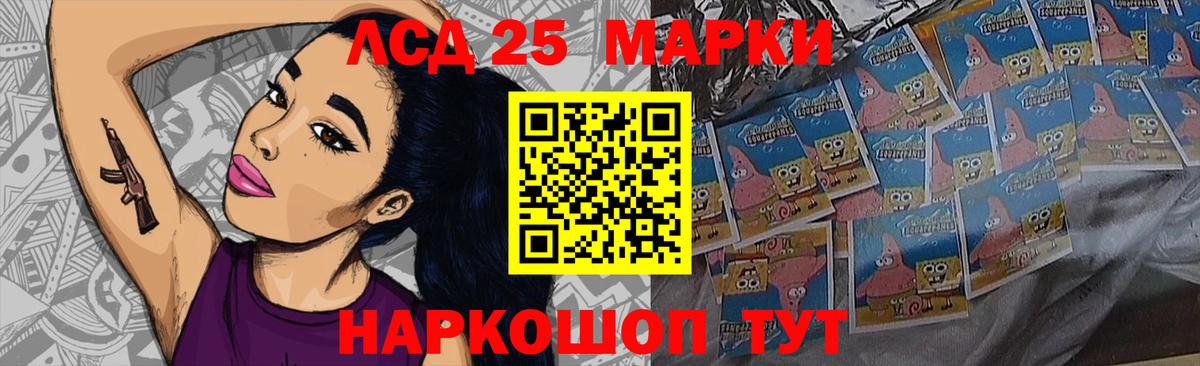 Лсд 25 экстази ecstasy  LSD-25 экстази кислота  Ноябрьск  Вход с VPN 