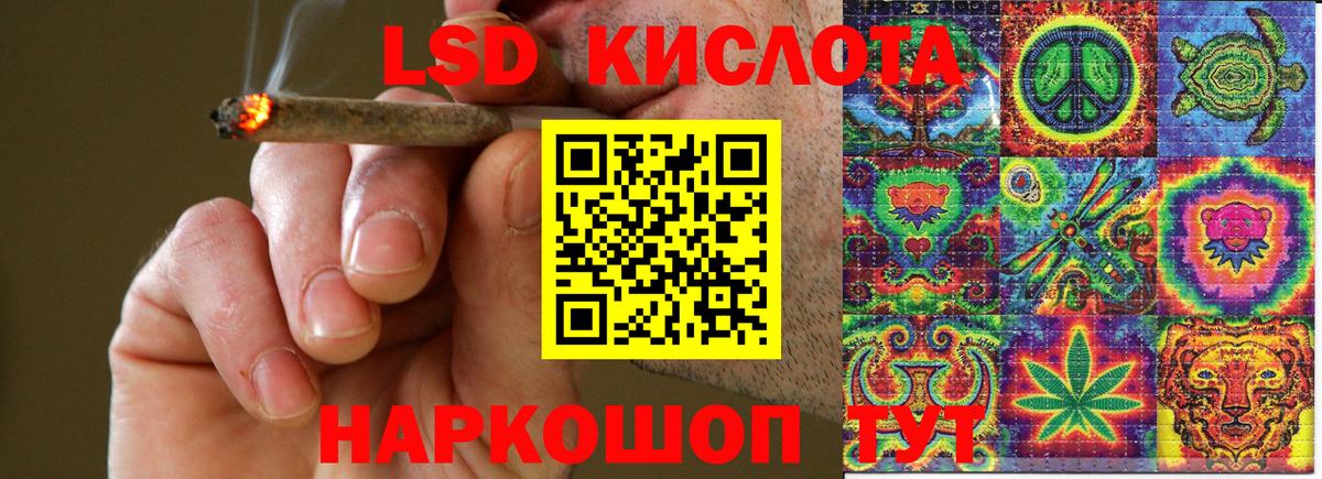 Наркотические марки 1500мкг Ноябрьск