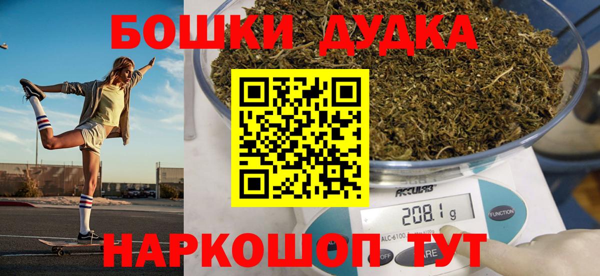 Каннабис ГИДРОПОН Ноябрьск